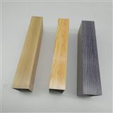 木纹铝方通定制 型材方通转印 规格尺寸定做
